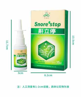 网上鼾立停有用吗（鼾立停知乎）