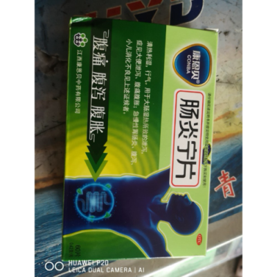 腹胀吃了药没有用（腹胀吃了药没有用正常吗）