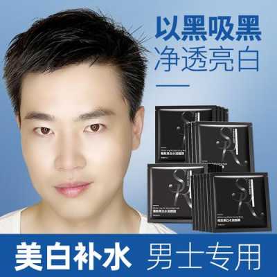 男生用清洁面膜有用吗（男生用清洁面膜有用吗图片）