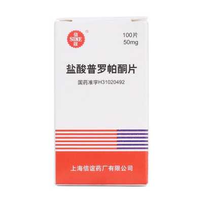 心得安有用吗（心得安效果怎么样）