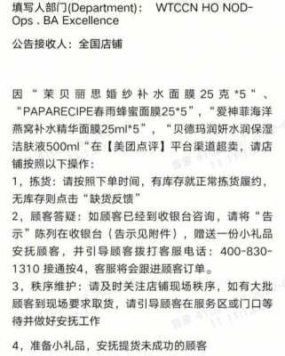 屈臣氏投诉有用吗（屈臣氏投诉最有效）