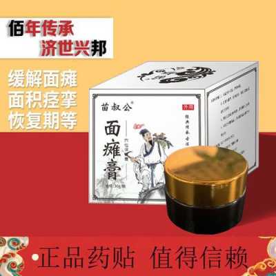 面肌痉挛能有用么（面肌痉挛有人治好了没）