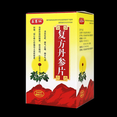 心率慢吃丹参片有用吗（心率缓慢能吃丹参片吗）