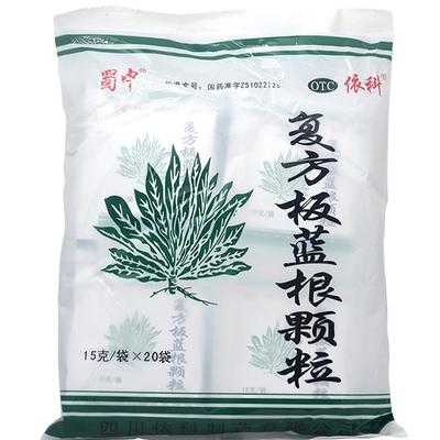 热伤风吃板蓝根有用吗（风热喝板蓝根有效吗）