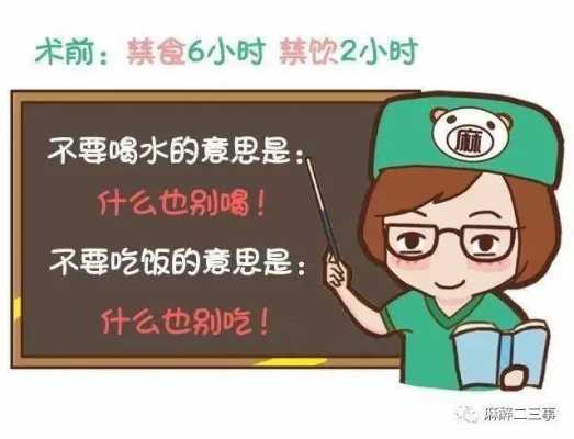 手术后肚子胀气喝水有用吗（腹部手术之后喝水胀气,怎么办）