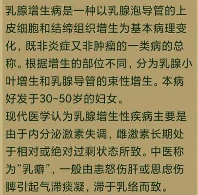 艾灸对乳腺纤维腺瘤有用吗（艾灸对乳腺纤维瘤有效果吗）