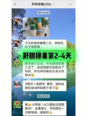 喝陈醋对肝结石有用么（喝陈醋对肝结石有用么吗）