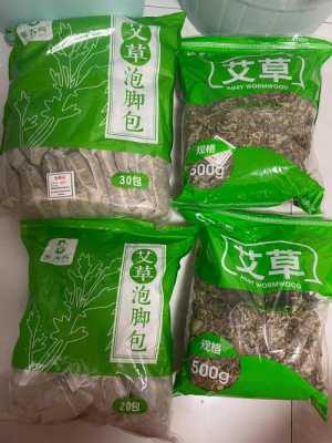 新鲜艾杆有用吗（请问新鲜艾能吃吗?）