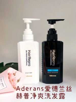 aziderm有用吗（aderans有用吗）