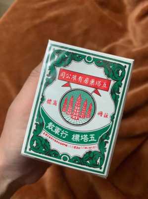 生病吃行军散有用吗（生病吃行军散有用吗百度百科）