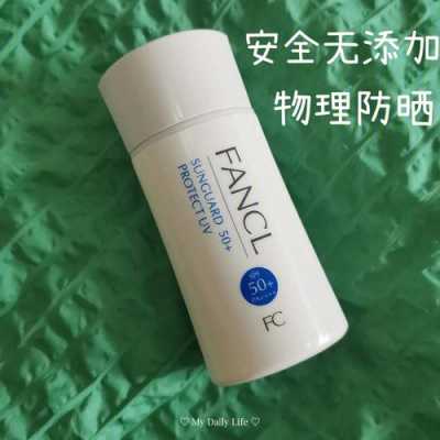 fancl有用吗（fancl主打产品）