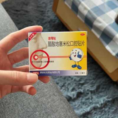 口腔发炎打点滴有用吗（口腔发炎输液有用吗）