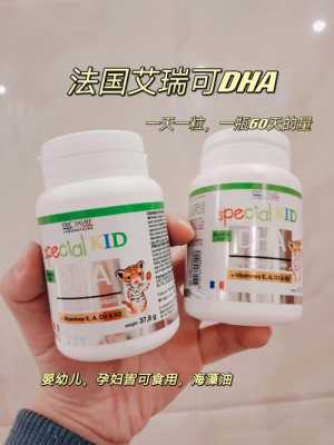 DHA承认吃有用吗（dha有效吗）