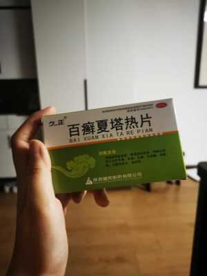 吃西药治痘痘有用吗（吃西药能治好痘痘吗）