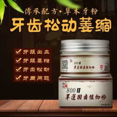 牙肿痛看中医有用吗（牙肿痛看中医有用吗吃什么药）