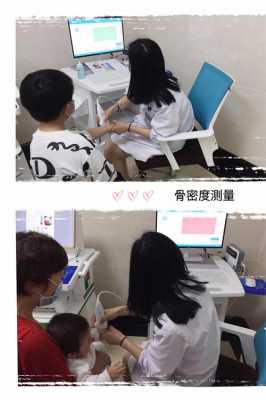 幼儿检查骨密度有用吗（幼儿测骨密度准吗）