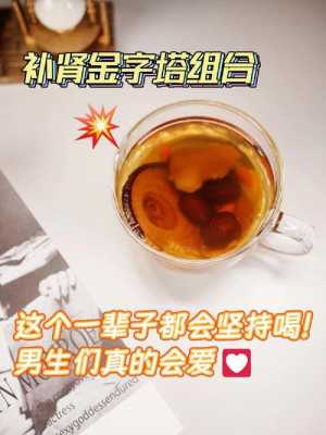 保阳茶喝多有用（喝葆阳茶功效）