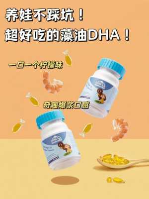 宝宝店补脑的产品有用吗（给宝宝补脑的有哪些）