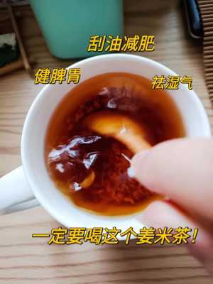 脾胃虚吃姜有用吗（脾虚吃姜好吗）