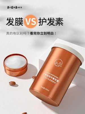 护发糖有用吗（护发素真的对头发有用吗）