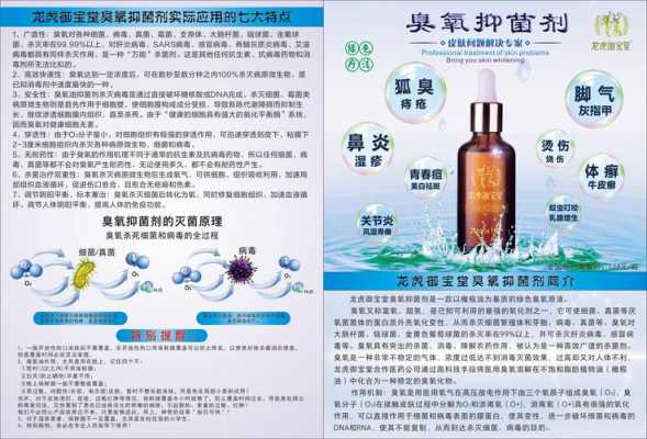 臭氧油治过敏有用吗（臭氧油治过敏有用吗知乎）