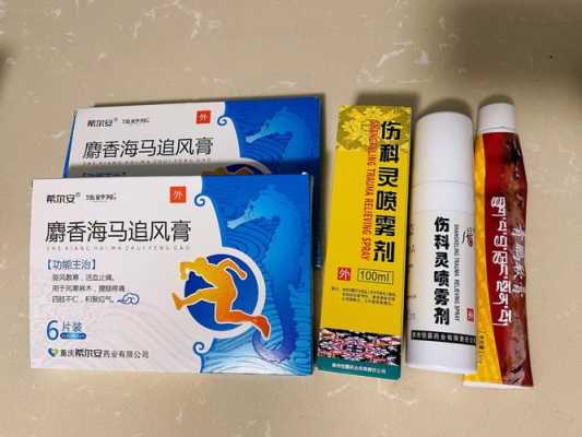 筋膜炎用扶他林有用吗（肌筋膜炎可以用扶他林软膏吗?）