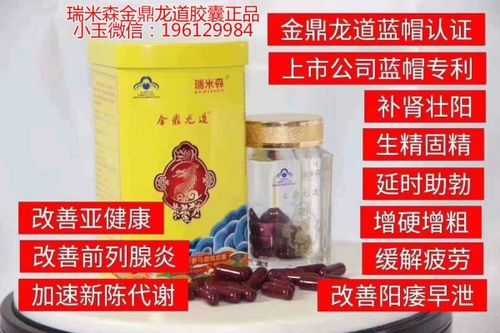 金鼎肾功有用吗（金鼎官网）