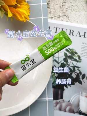 益生菌对发烧有用吗（发烧吃益生菌有效果吗）