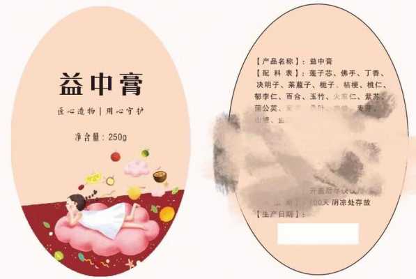 中膏老师有用么（中膏膏方怎么样）