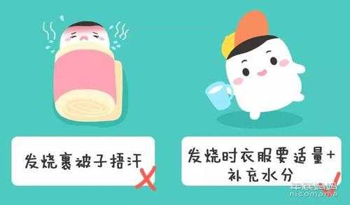 感冒咳嗽保暖有用吗（感冒咳嗽能捂被子吗）