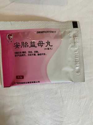 卵泡小吃鸽子有用吗（卵泡小吃促排卵药好吗）