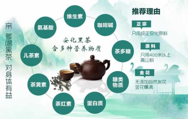 茶叶对黑色素有用吗（茶叶会不会促进黑色素生成）