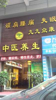 康中医有用吗（康中医官方旗舰店）