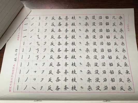 用练字板练字有用吗（用练字板练字有用吗视频）