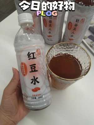 红豆泡酒有用吗（红豆做酒好不好喝）