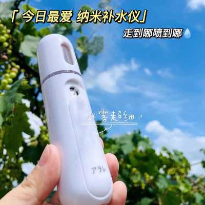 纳米补水器真的有用吗（纳米补水仪怎么样）