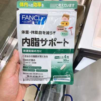 FANCL吃了有用吗（fancl可以长期吃吗）