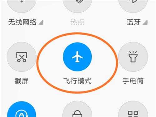 飞行模式有用吗（打雷开飞行模式有用吗）