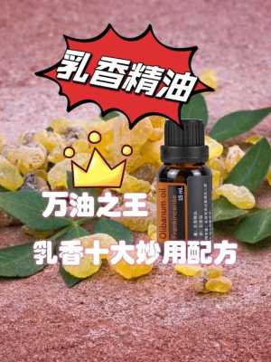 微信上的增高精油有用（增高精油用了会有副作用吗?）