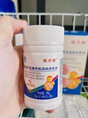 氨糖有用吗（膝盖疼吃氨糖有用吗）