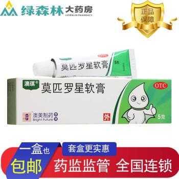 奥罗星有用吗（奥罗外皮）