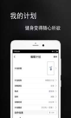 硬派健身有用吗（硬派健身app现在还能用么）