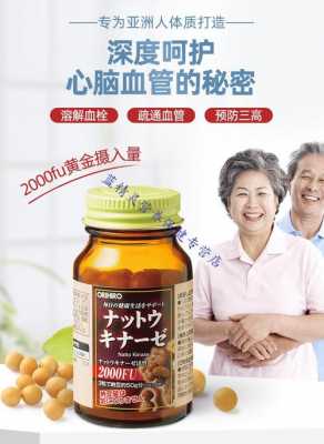 日本的增高药有用吗（日本增高药多少钱一盒）