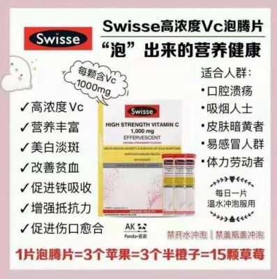 swisse对痛风有用吗的简单介绍