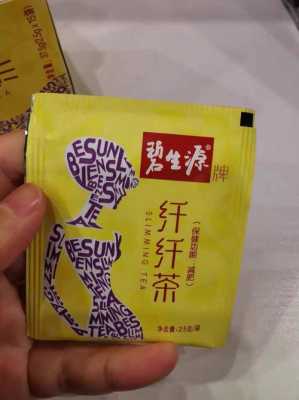 s纤体瘦身奶茶有用吗（纤体瘦身减肥产品）