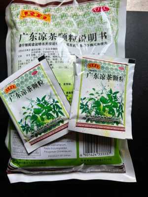 市面上的凉茶有用吗（街上卖的凉茶真的有用吗）