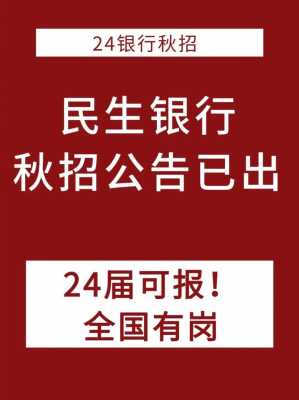 民生泰有用吗（民生泰康保险）