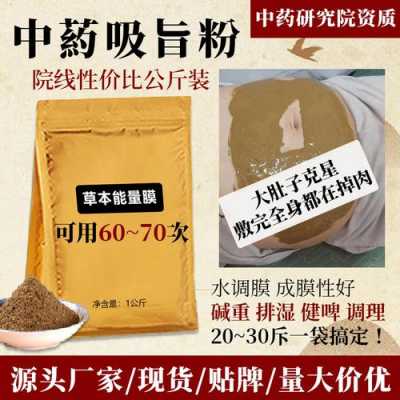 涂抹的减肥产品有用吗（涂抹的瘦身产品有用吗）