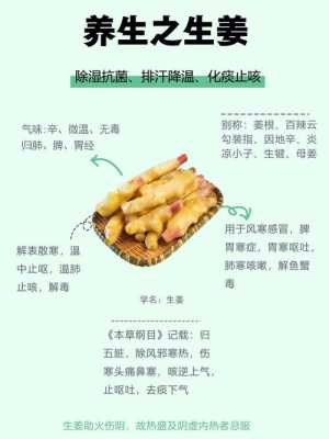 便秘怎么只有用生姜才有用（治便秘最有效的方法生姜）