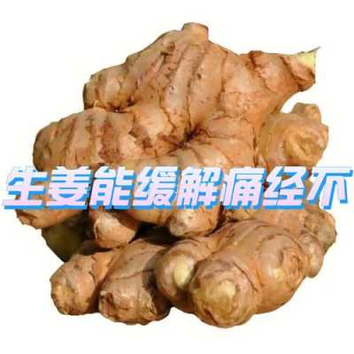 牙疼用生姜有用吗（牙疼用生姜可以止疼吗）